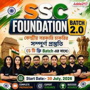 SSC Exams Foundation Batch 2026-27|| কেন্দ্রীয় সরকারি চাকরির সম্পূর্ণ প্রস্তুতি || Online classes by Adda247