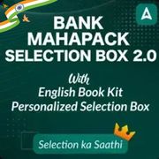 Bank Maha Pack Selection Box 2.0 With English Book Kit