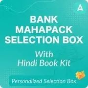 Bank Mahapack Selection Box Hindi Book Kit
