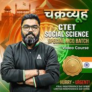चक्रव्यूह | CTET Social Science | MCQ Batch | Video Course by Adda247