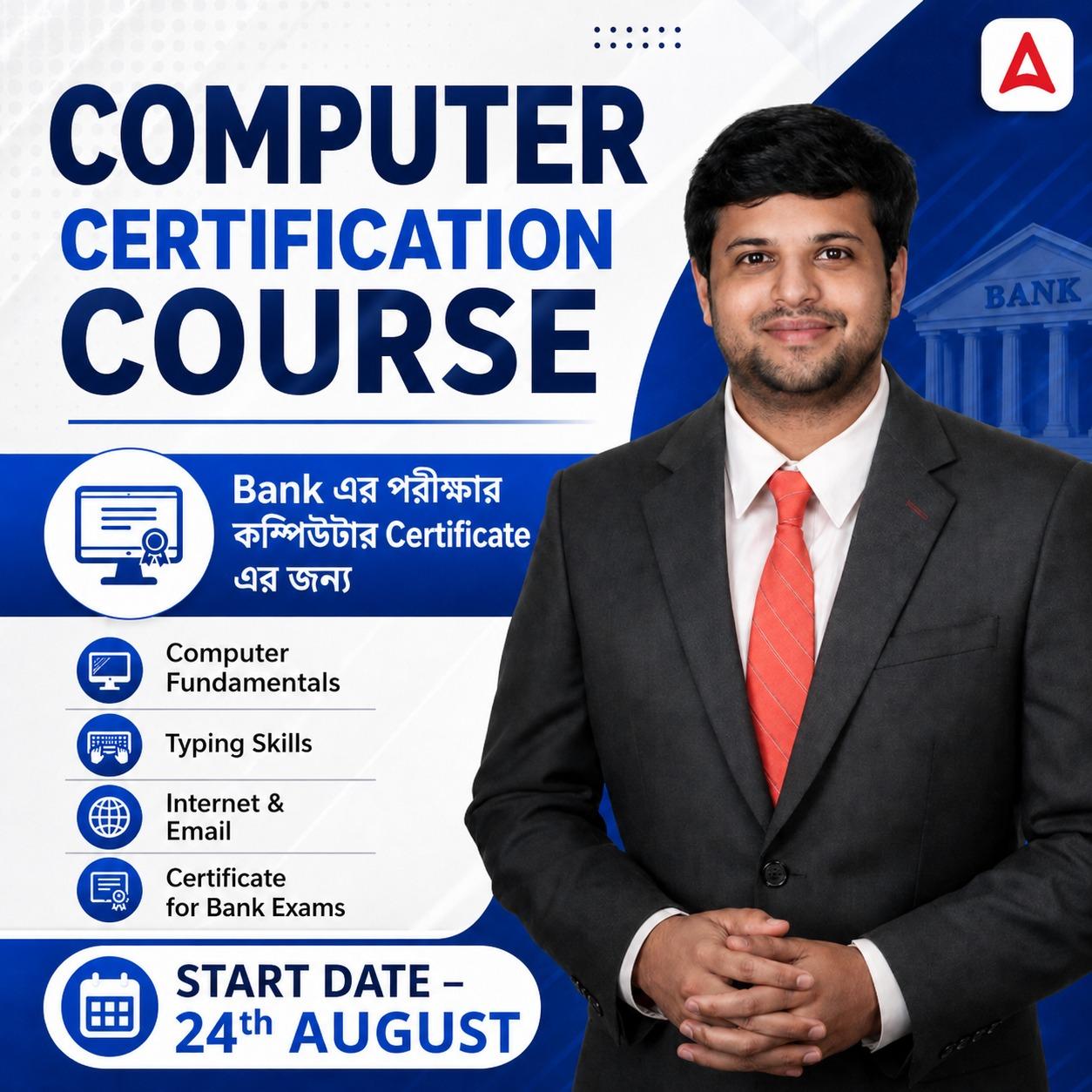 pdpCourseImg