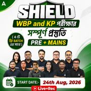 Shield | WBP and KP পরীক্ষার সম্পূর্ণ প্রস্তুতি | Online Live+ Recorded Classes By Adda247