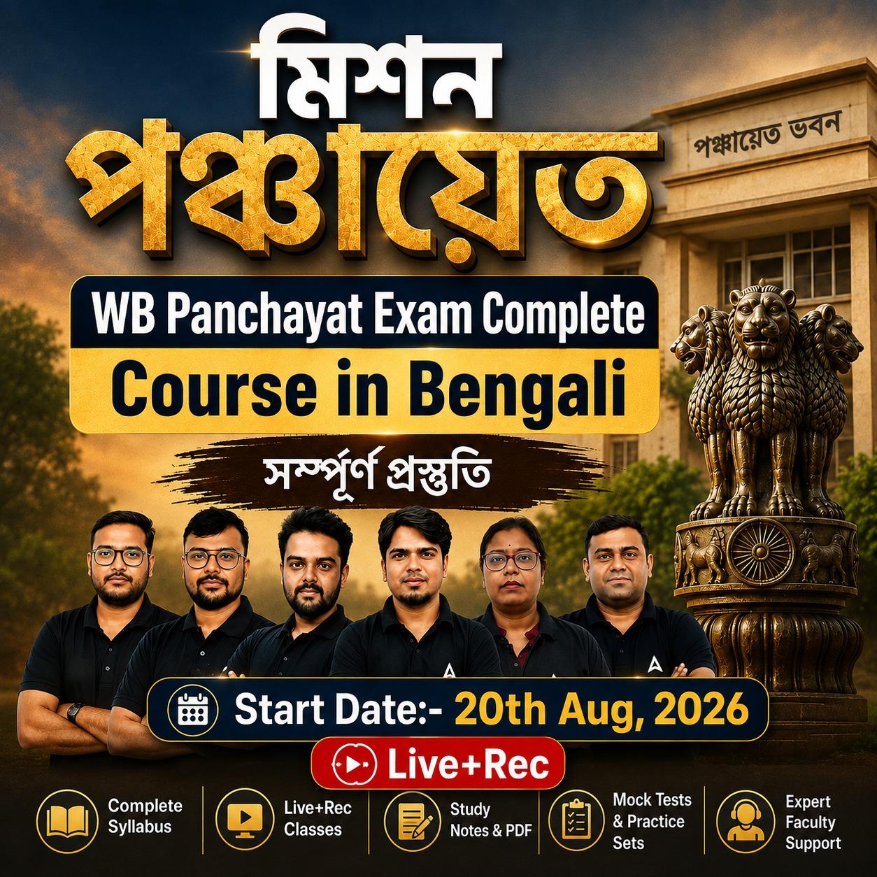 pdpCourseImg