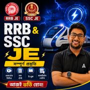 RRB বন্দেভারত & SSC JE Complete Foundation Batch For RRB + SSC JE Electrical Trade in Bengali | Recorded Classes By Adda 247