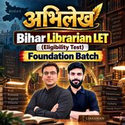 Bihar Librarian Foundation Batch | Online Live Class By Adda247