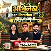 अभिलेख Bihar Librarian LET 2.0 (Eligibility Test) Foundation Batch | Online Live + Recorded Class By Adda247