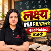Lakshya RRB PO/Clerk 2026 | Hindi Subject Batch | Online Live Classes by Adda 247