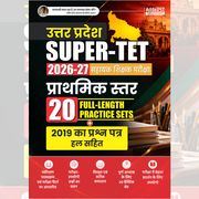 UP Super TET 2026–27 Primary Level Assistant Teacher Exam Book | 20 Full-Length Practice Sets + PYQ (Hindi Printed Edition) By Adda247
