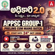 అధికారి 2.O APPSC Group 1 2026 | Prelims & Mains Complete Online Live Batch 2026 by Adda247