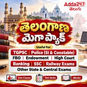 Telangana Mega Pack 2026 | TGPSC + Banking + SSC + Railway | Live Classes, Test Series, eBooks By Adda247