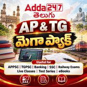 All-in-One AP & TG MegaPack 2026 | APPSC + TGPSC + Banking + SSC + Railway | Live Classes, Test Series, eBooks By Adda247
