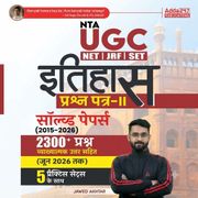 UGC NET/JRF History Paper-II: Solved Papers (2015–2026) Book | 2300+ Questions with Answer (Hindi printed Edition) By Adda247