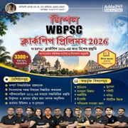 Mission WBPSC Clerkship Prelims 2026 Book | 3300+ MCQs with Solutions (Bengali Printed Edition By Adda247)