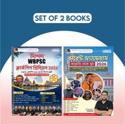 Mission WBPSC Clerkship Prelims 2026 + Current Affairs 2026 Combo of 2 Books (Bengali Printed Edition) By Adda247