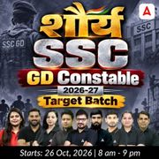 SSC GD Constable - शौर्य  Target Batch with Test Series and Ebook for 2026-27 Exams | Hinglish | Online Live Classes By Adda247