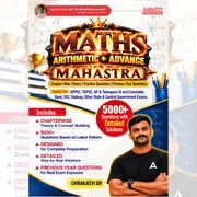 Maths Mahastra: Arithmetic & Advanced Mathematics | 5000+ Practice Questions with Solutions (English Printed Edition) By Adda247