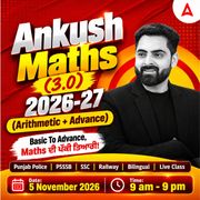 Ankush Maths ( 3.0 ) 2026-27 ( Arithmetic + Advance) | Basic To Advance, Maths ਦੀ ਪੱਕੀ ਤਿਆਰੀ! Punjab Police | PSSSB | SSC | Railway | Bilingual | Online Live Classes by Adda 247
