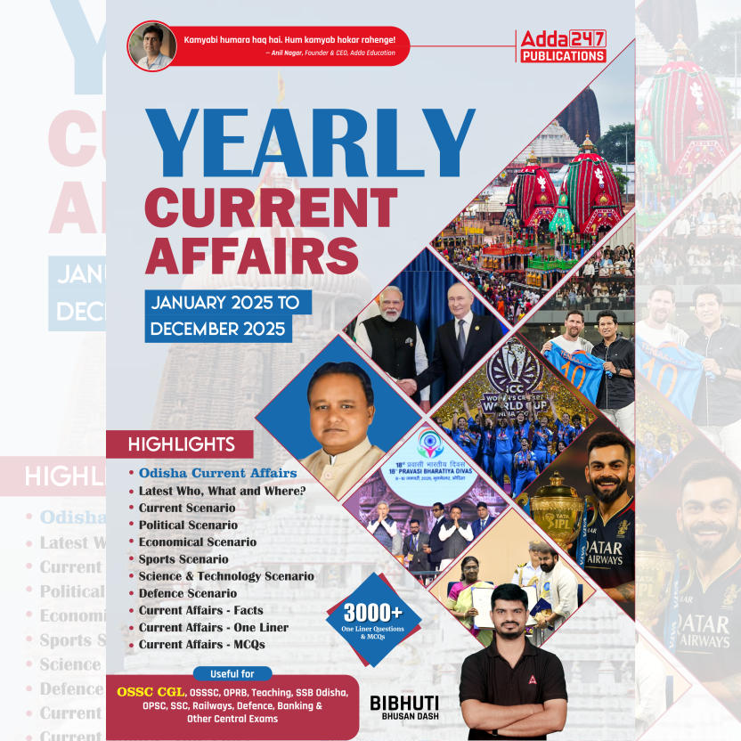 Yearly Current Affairs Jan to Dec 2025 useful for OSSC CGL, OSSSC, OPRB, Teaching, OPSC & Other Exams (English Printed Edition) by Adda247