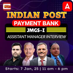 INDIAN POST PAYMENT BANK | JMGS-I AM Interview | Online Live Classes by Adda 247