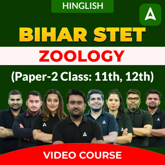 BIHAR STET | Zoology (Paper-2 Class: 11th, 12th) | Complete Video Course by Adda247