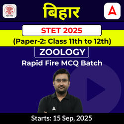 बिहार STET 2025 (Paper-2: Class 11th to 12th) Zoology Rapid Fire MCQ Batch by Adda247