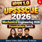 संगम 1.0 : UPSSSC JE Mechanical Engineering 2026 | Live Batch + eBooks + Test Series | Hinglish Online Live Classes By Adda247