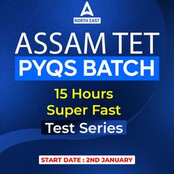 Assam TET PYQ Batch 2025 | Online Live Classes by Adda 247