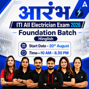 आरंभ : ITI All Electrician Exam 2026 | Foundation Batch (Live + Recorded) with eBooks + Test Series | Hinglish Online Live Classes By Adda247