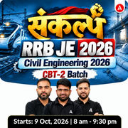 संकल्प : RRB JE Civil Engineering 2026 | CBT-2 Batch Live + eBooks + Test Series | Hinglish Online Live Classes By Adda247