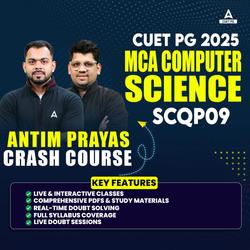 CUET PG COMPUTER SCIENCE (SCQP09) | ANTIM PRAYAS CRASH COURSE | Online Coaching By Adda247 (As per Latest Syllabus)