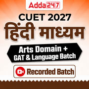 CUET 2027 हिंदी माध्यम - Arts Domain + GAT & Language Recorded Batch