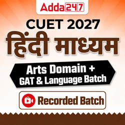 CUET 2027 हिंदी माध्यम - Arts Domain + GAT & Language Recorded Batch