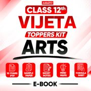 Class 12th Vijeeta Arts Toppers Kit
