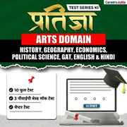 CUET UG 2026 Pratigya Arts Mock Test Series in Hindi Medium (History, Geo, Eco, Pol. Science, GAT, English & Hindi) By Careers Adda