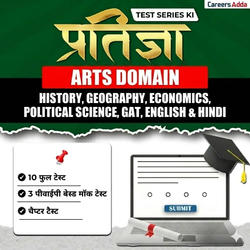 CUET UG 2026 Pratigya Arts Mock Test Series in Hindi Medium (History, Geo, Eco, Pol. Science, GAT, English & Hindi) By Careers Adda