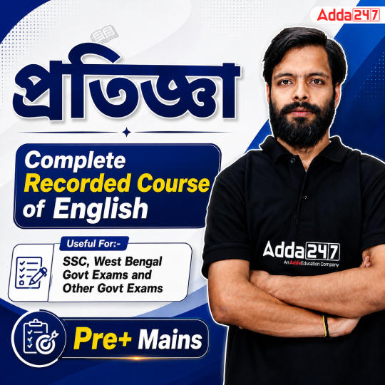 pdpCourseImg