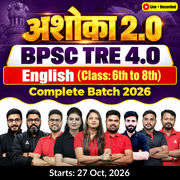 अशोका 2.0 | BPSC TRE 4.0 English (Class: 6th to 8th) Complete Batch 2026 | Online Live + Recorded Classes by Adda 247