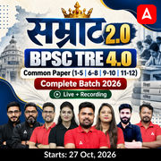 सम्राट 2.0 | BPSC TRE 4.0 Common Paper (1-5 | 6-8 | 9-10 | 11-12) Complete Batch 2026 | Online Live + Recorded Classes by Adda 247
