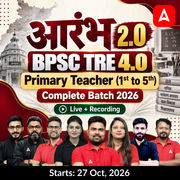 आरंभ 2.0 | BPSC TRE 4.0 Primary Teacher (1st to 5th) Complete Batch 2026 | Online Live + Recorded Classes by Adda 247