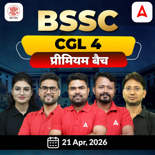 BSSC CGL 4 Premium Batch 2026 | Hinglish | Online Live Class By Adda247