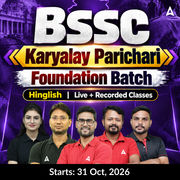 BSSC Karyalay Parichari Foundation Batch | Hinglish | Live + Recorded Classes by Adda247