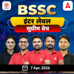 BSSC Inter Level Supreme Batch 2026 | Hinglish| Online (Live +Recorded ) Classes by Adda247