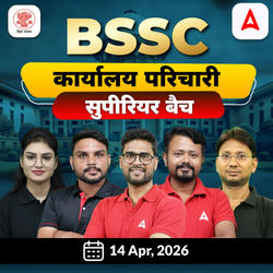 BSSC Karyalay Parichari- Office Attendant Superior Batch | Hinglish | Online Live Class By Adda247