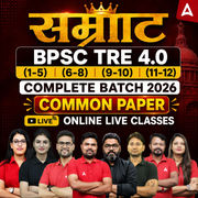 सम्राट| BPSC TRE 4.0 Common Paper (1-5 | 6-8 | 9-10 | 11-12) Complete Batch 2026 | Online Live Classes by Adda 247