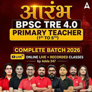 आरंभ | BPSC TRE 4.0 Primary Teacher (1st to 5th)  Complete Batch 2026 | Online Live + Recorded Classes by Adda 247
