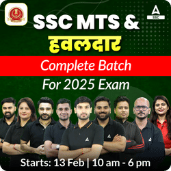 SSC MTS (Multi-Tasking Staff) & हवलदार Complete Batch for 2025 Exam | Online Live Classes by Adda 247