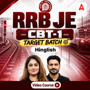 RRB JE CBT-1 | Target Batch | Complete Video Course by Adda247