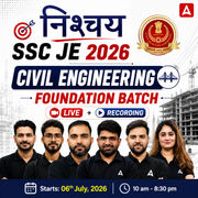 निश्चय : SSC JE Civil Engineering 2026 | Foundation Batch Live + Test Series + eBooks | Hinglish Online Live Classes By Adda247