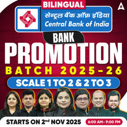 BANK PROMOTION BATCH 2025-26 | CENTRAL BANK OF INDIA | Scale 1 To 2, 2 To 3) | Bilingual | | Online Live Classes by Adda 247