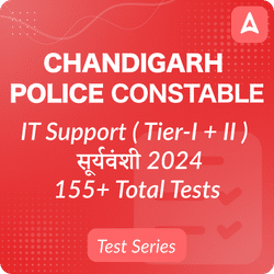 Chandigarh Police Constable IT Support (Tier-I + II) "सूर्यवंशी" 2024 Test Series by Adda247